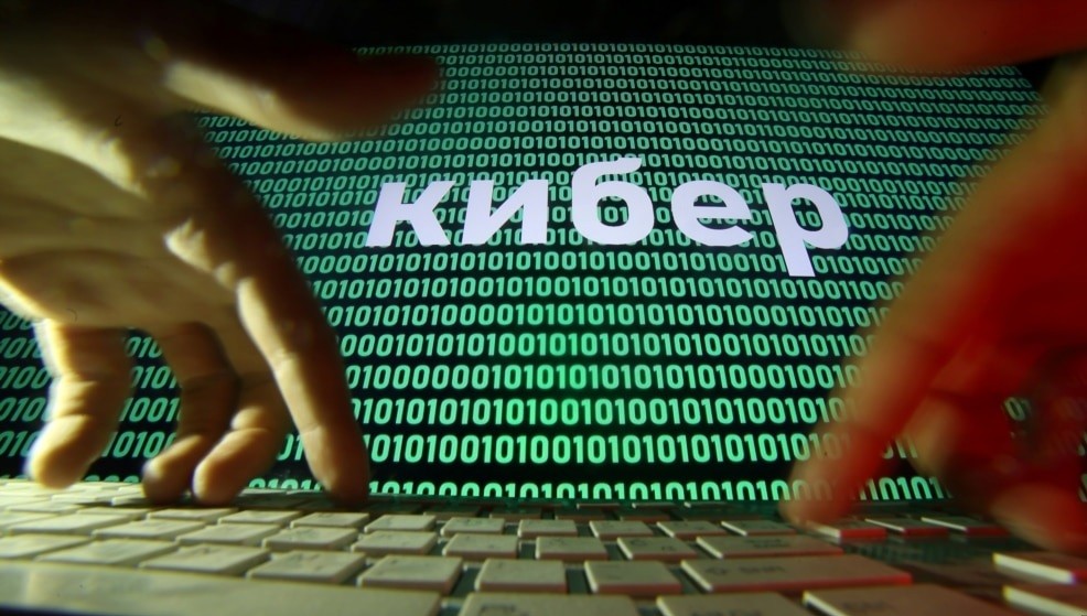 Rusia po intensifikon sulmet kibernetike ndaj vendeve të tjera 