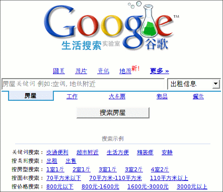 “Google”, Kina gati të ndëshkojë hakerat